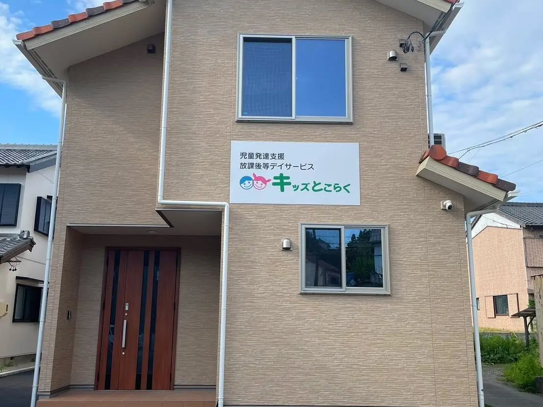 shintaisokutei