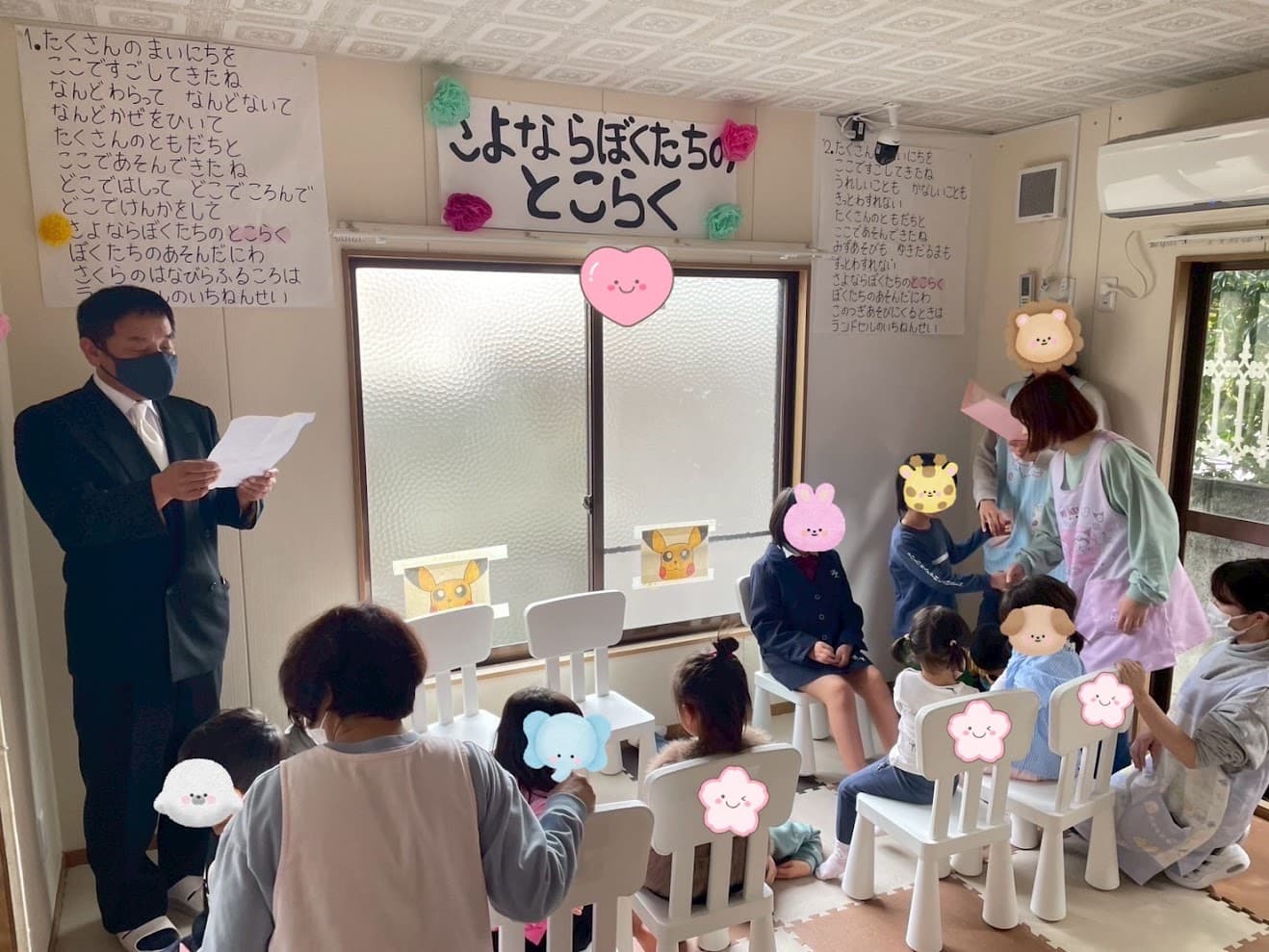 sotuensikii